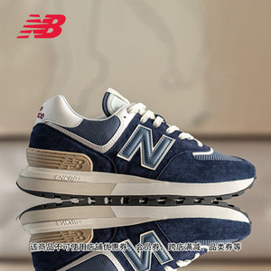 NEWBALANCE574LG系列休闲鞋