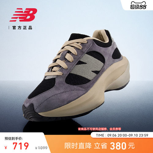 NewBalanceNB官方WRPD老爹鞋