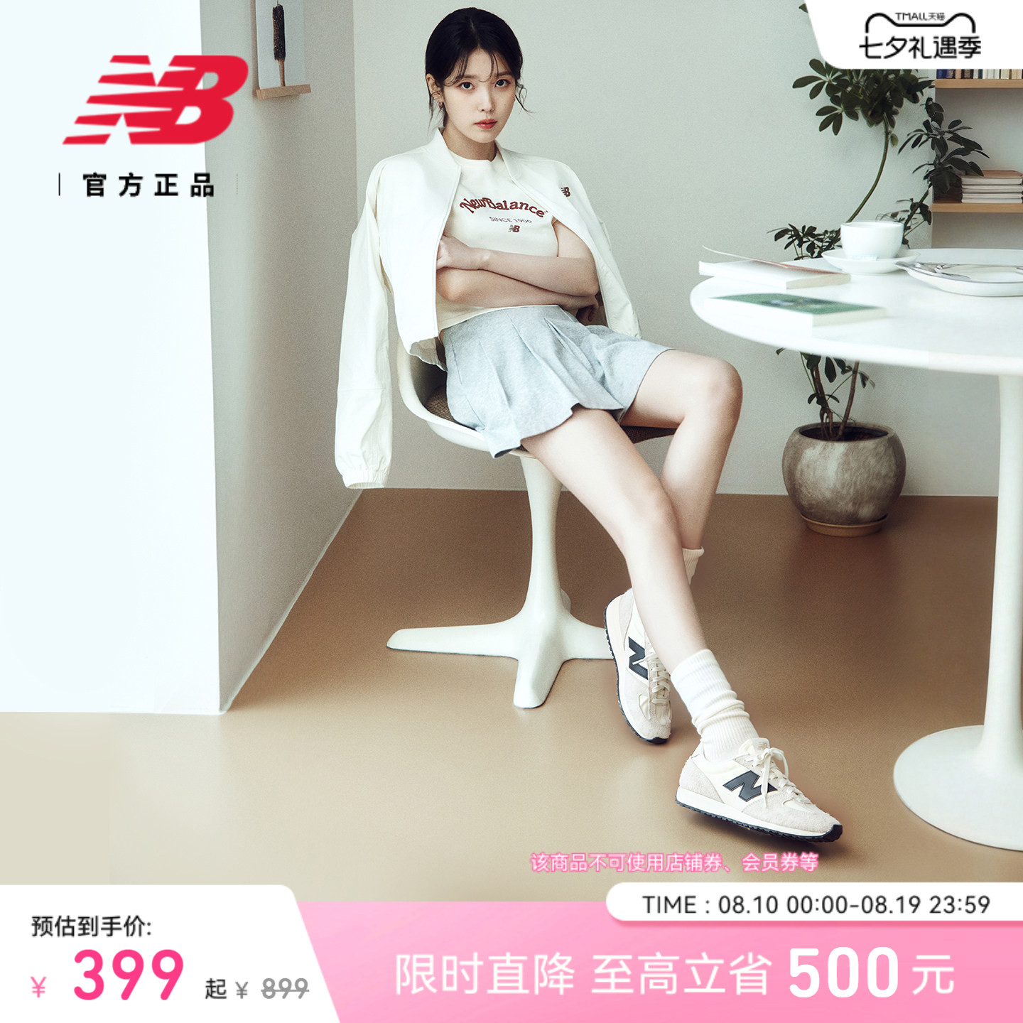 商品图