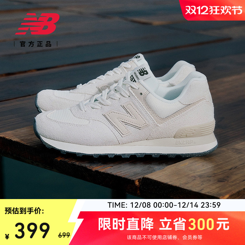 New Balance NBٷƷŮͬ˶ЬU574OF2 272Ԫ