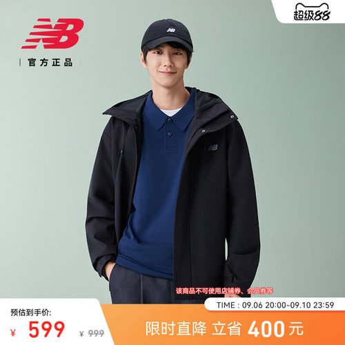 NewBalanceNB官方男款舒适外套
