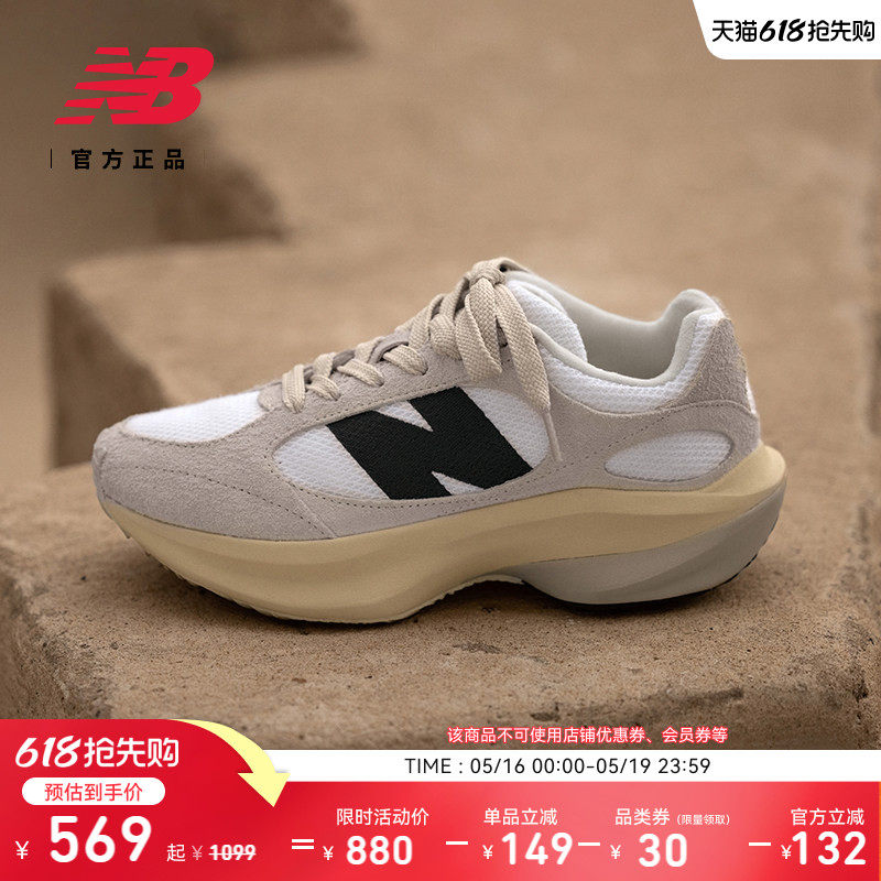 WRPD Runner蛋壳鞋 | New Balance NB官