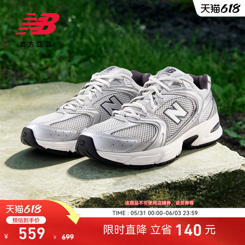 NewBalance男女款530系列休闲鞋