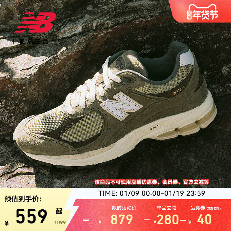 �ۻ��㣺New Balance NB ��Ů�����¸��ž����˶�����ЬM2002RHN 599Ԫ
