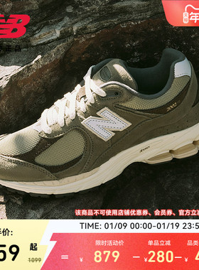 New Balance NB官方正品男女款情侣复古军绿运动休闲鞋M2002RHN