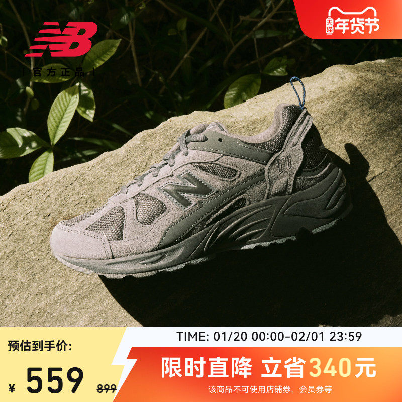 New Balance NB官方正品冬季男女复古山系灰运动老爹鞋CM878MB1,运动鞋new,运动休闲鞋,淘宝优惠券,粉丝福利购,淘宝优惠卷