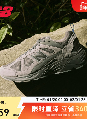 New Balance NB官方正品冬季男女复古山系灰运动老爹鞋CM878MB1