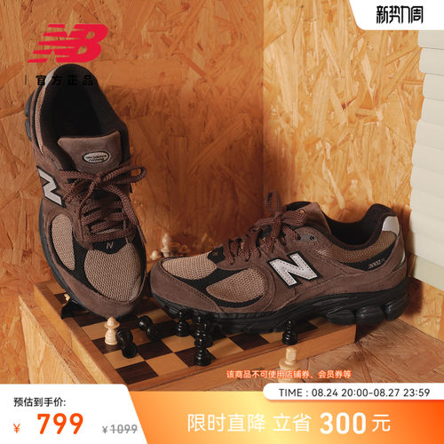 NewBalance2002R系列运动休闲鞋