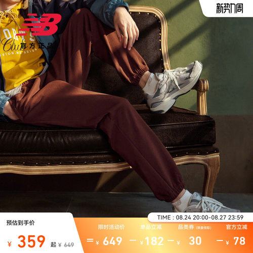 NewBalanceNB官方正品针织裤