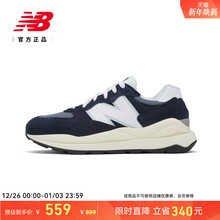 New Balance NB官方正品男女情侣经典复古舒适运动休闲鞋M5740CD