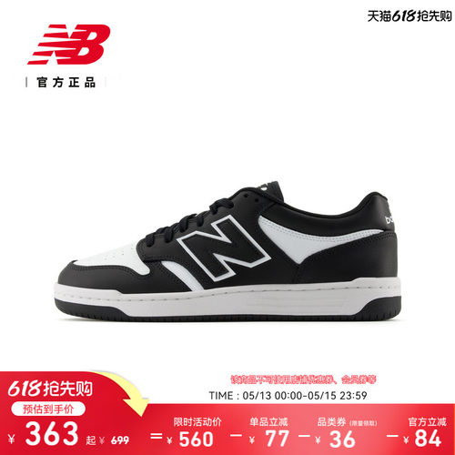 NB官方男女款休闲板鞋