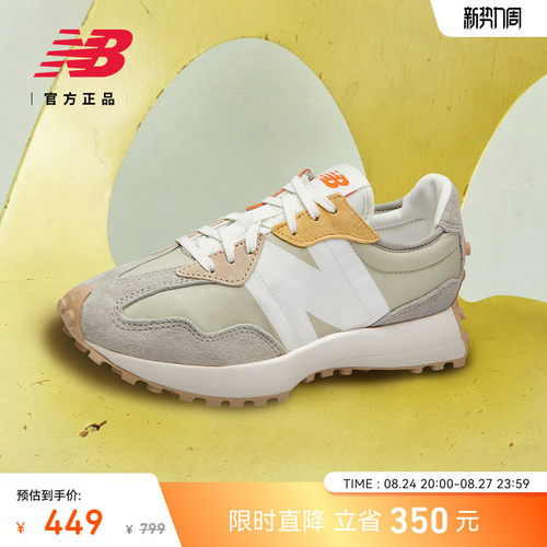 NewBalance官方327系列休闲鞋