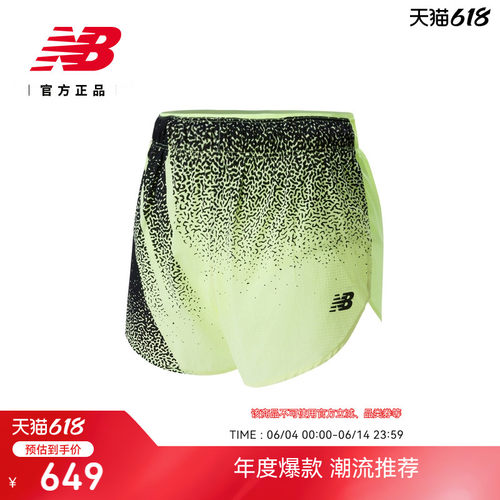 NewBalanceNB官方舒适梭织短裤