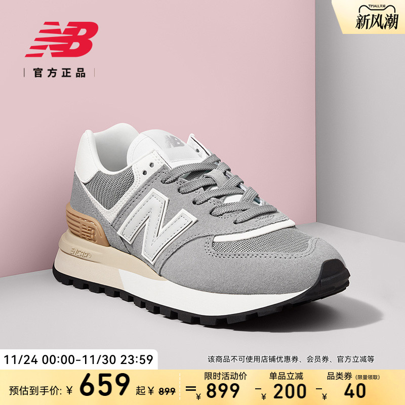 NEWBALANCE情侣574LG运动休闲鞋
