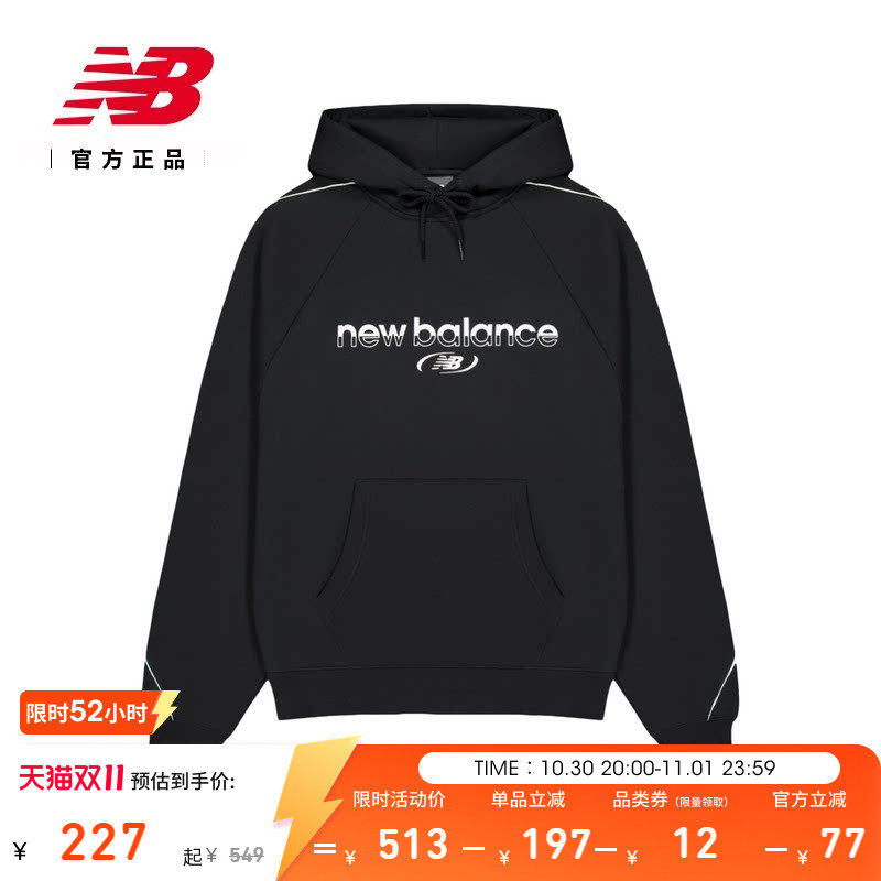 New Balance NB官方正品26冬新款男士合身版型连帽卫衣MT62Y14P
