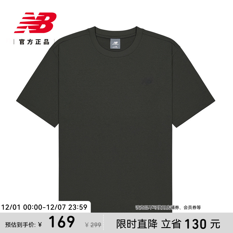 NEWBALANCE官新款黑色男休闲T恤