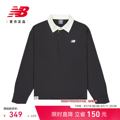 NewBalance经典舒适百搭POLO衫