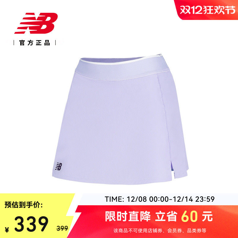 NewBalanceNB官方时尚半身裙