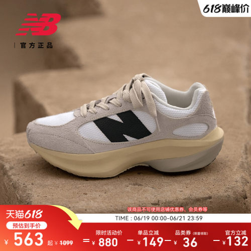 NEWBALANCE官方厚底增高老爹鞋