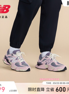 New Balance Grey官方正品男女情侣厚底小象蹄厚底老爹鞋U9060YSO