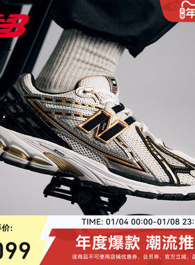 IU同款 | New Balance NB官方男女款银色休闲运动老爹鞋M1906RA