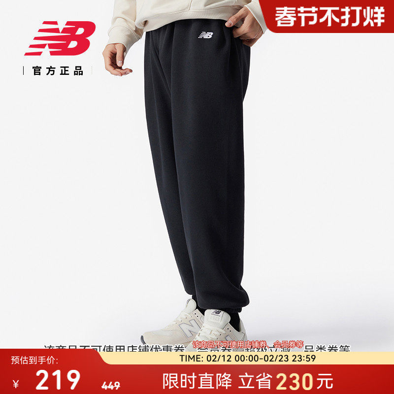 New Balance NB官方正品男款冬季休闲运动针织运动长裤AMP41519