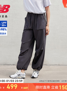 New Balance NB官方正品冬季潮流时尚女款运动休闲梭织裤NTF35102