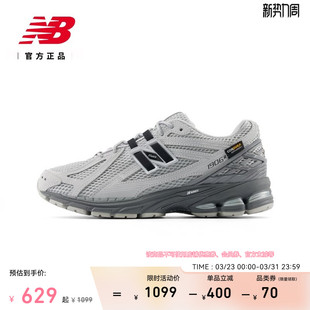 U1906ROA NB官方男女春复古简约百搭休闲运动老爹鞋 New Balance