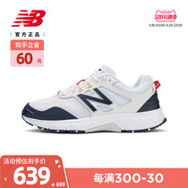 NewBalanceNB官方正品运动鞋跑步鞋男鞋女鞋510系列MT510WB4