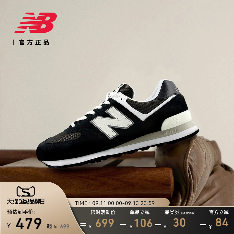 NB26新款男女轻便百搭休闲鞋图片