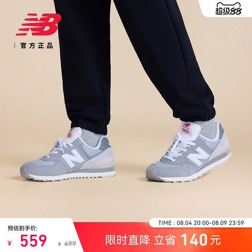 NEWBALANCE时尚潮流休闲鞋