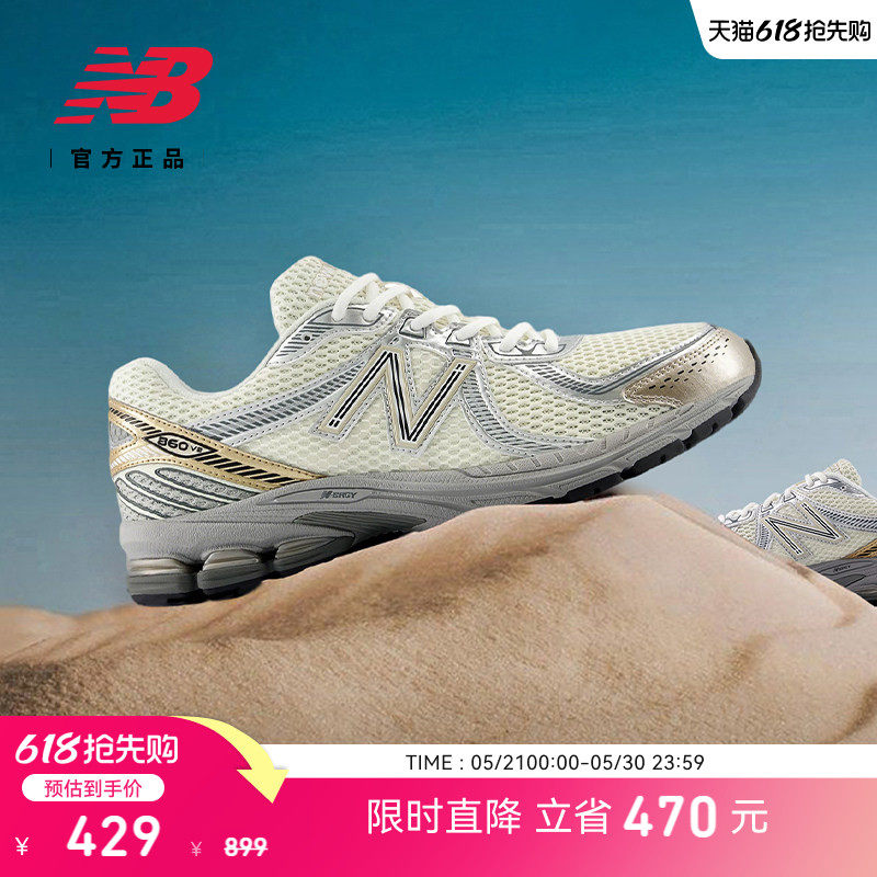 New Balance NB官方正品男女同款网面透气轻便跑鞋老爹