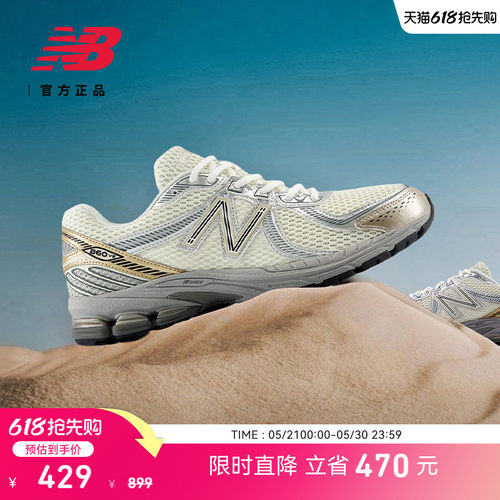 NewBalance男女休闲鞋