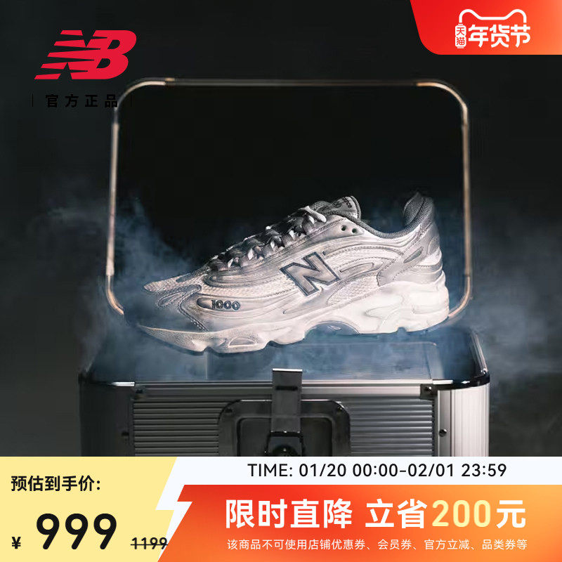 New Balance Grey官方正品男女情侣款冬运动休闲复古老爹鞋M1000G,运动鞋new,老爹鞋,淘宝优惠券,粉丝福利购,淘宝优惠卷