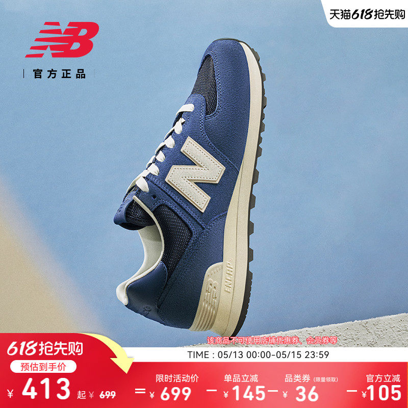 New Balance NB官方正品男女同款薄底潮流百搭舒适休闲