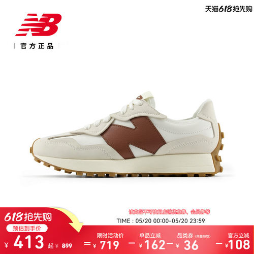 NewBalanceNB官方运动休闲鞋