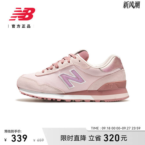 NewBalanceNB官方515系列休闲鞋