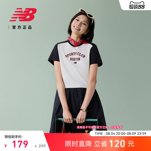 NewBalanceNB官方正品短袖T恤