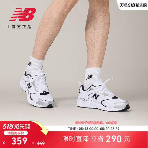 NewBalanceNB官方正品老爹鞋