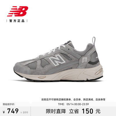 NEWBALANCE休闲缓震老爹鞋