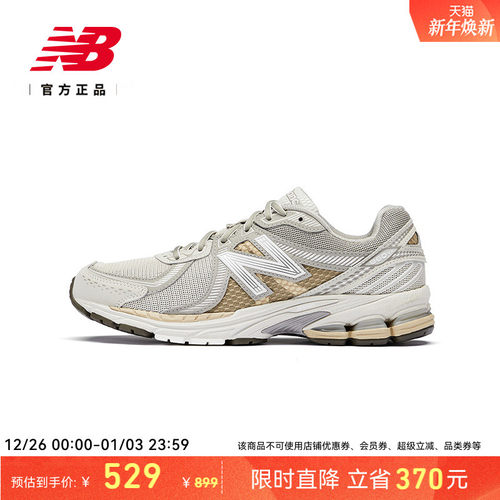 NewBalanceNB官方正品老爹鞋