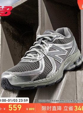 New Balance NB官方正品男女情侣同款透气舒适运动休闲鞋ML860PH2
