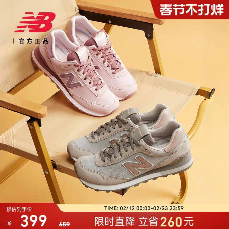 New Balance WL515CSC Ů���ﶬ�˶�����Ь ��Ͱ������� 399.1Ԫ