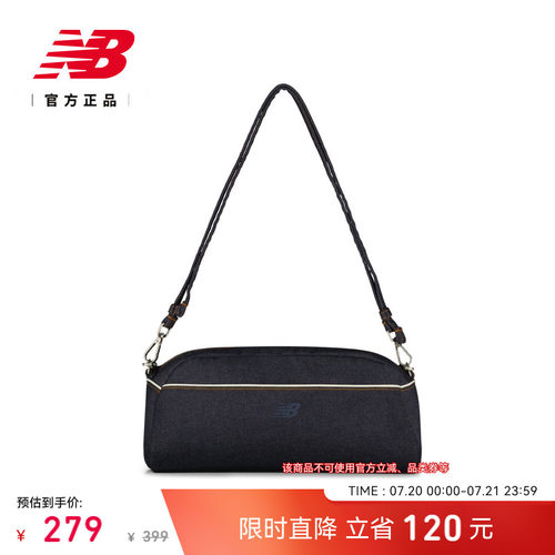 NB官方新款女款运动斜挎包