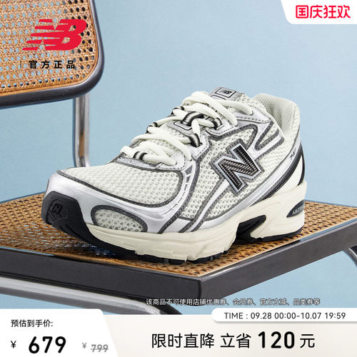 NewBalanceNB官方老爹鞋