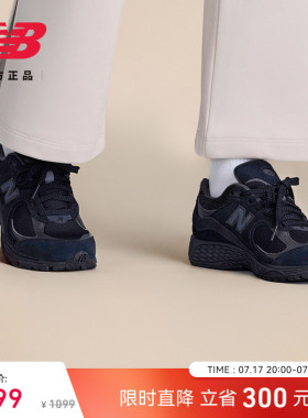 New Balance NB官方正品男女同款复古运动百搭舒适休闲鞋U2002RBL