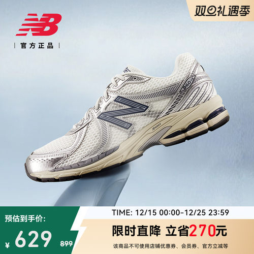 NewBalance男女透气网眼休闲鞋