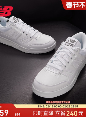 New Balance NB官方正品男女情侣白色小白鞋运动休闲板鞋CT20LM1