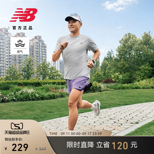 NewBalance男款休闲短袖