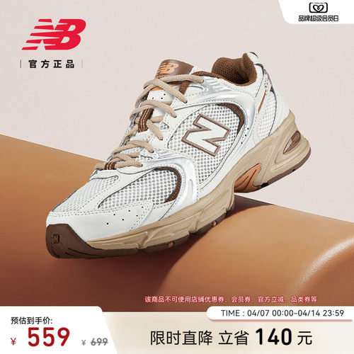 NewBalanceNB男款女款老爹鞋